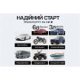 Пуско зарядний пристрій VOIN 10000mAh/37Wh/12V START-250A/1000A (JS-500)
