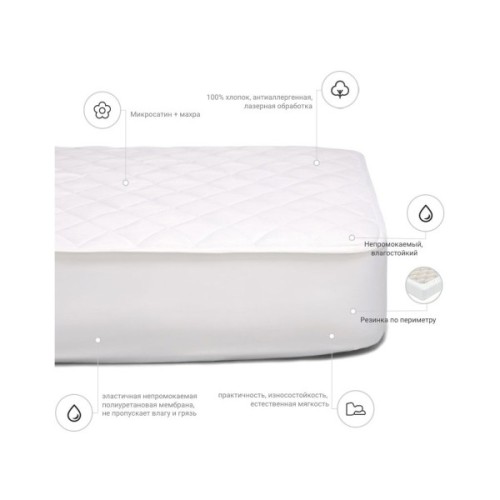 Наматрацник MirSon антиалергенний Universal двосторонній 227 120x190 см (2200000374943)