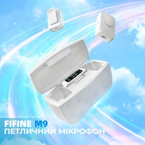 Мікрофон Fifine M9W White (M9W)