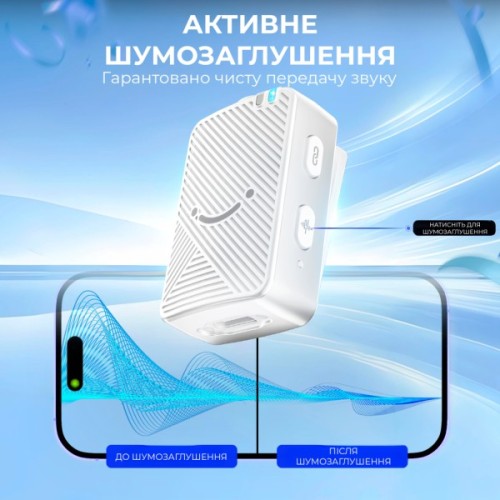 Мікрофон Fifine M9W White (M9W)