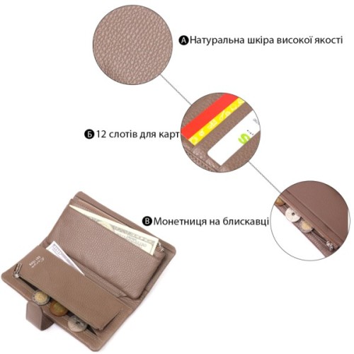 Портмоне Karya З натуральної шкіри Бежеве (20998)