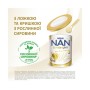 Дитяча суміш Nestle NAN 3 Supreme Pro від 12 міс. 800 г (7613287572875)
