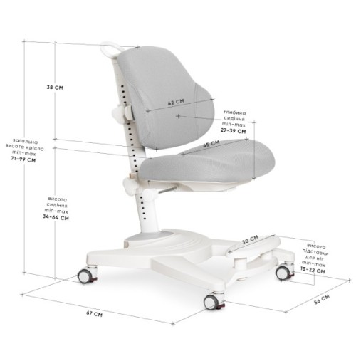 Дитяче крісло Mealux Gravity Grey (Y-612 G)