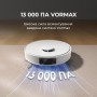 Пилосос Dreame Bot D20 White (RLD35GA)