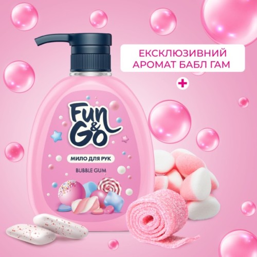 Рідке мило Fun&Go Bubble Gum 300 мл (4820204701765)