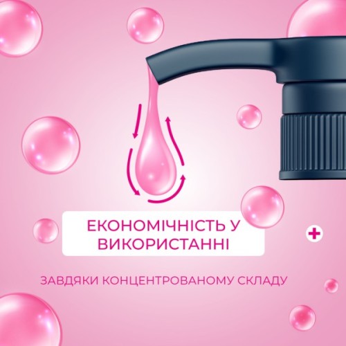 Рідке мило Fun&Go Bubble Gum 300 мл (4820204701765)