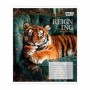 Зошит Yes Reign ing А5 48 аркушів клітинка (769096)