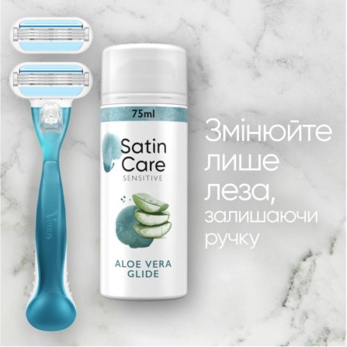 Набір косметики Gillette Станок для гоління Venus Smooth + 2 змінних леза + Гель для гоління Satin Care Алое Вера 75 мл (8700216077217)