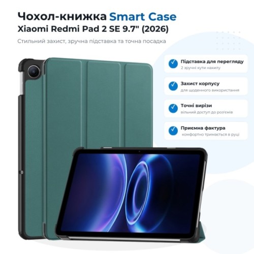 Чохол до планшета BeCover Smart Case Xiaomi Redmi Pad 2 SE 9.7" (2026) Dark Green (715825)