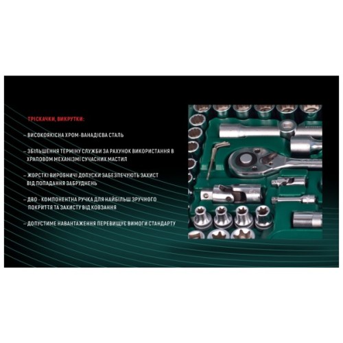 Набір торцевих головок Alloid 1/4"DR, 4-14мм, 1/2"DR, 10-32мм, 108шт., 12-гран. (TK-108 R2)