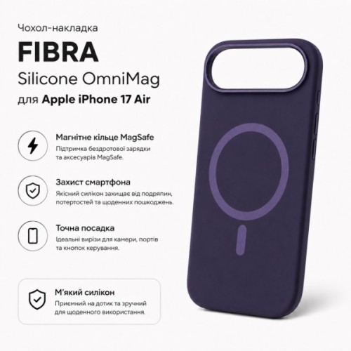 Чохол до мобільного телефона BeCover FIBRA Silicone OmniMag Apple iPhone Air Dark Purple (716206)
