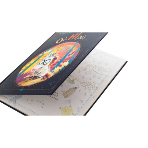 Книга Ойніріг - Марк-Уве Клінг Жорж (9786178287078)