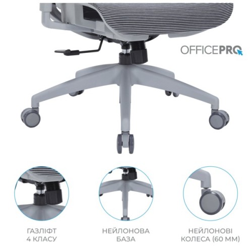 Офісне крісло OfficePro Balance OC620-G-DG-DG (OC620-G-DG-DG)