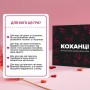 Настільна гра 18+ Memo Games Коханці (укр.) (m-0028)