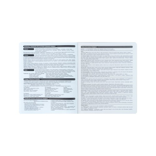 Зошит Kite предметний Kuromi 48 аркуші, клітинка, біологія (HK25-240-7)