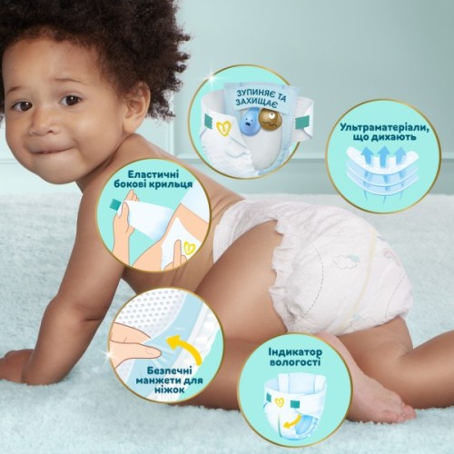 Підгузки Pampers Premium Care Розмір 2 (4-8 кг) 136 шт (8006540855812)