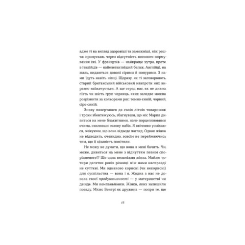Книга Убивство в готелі "Ґранд Альпін" - Люсі Фолі Видавництво Старого Лева (9789664487723)