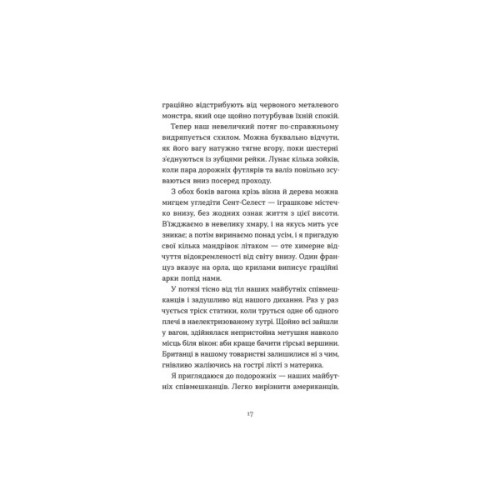 Книга Убивство в готелі "Ґранд Альпін" - Люсі Фолі Видавництво Старого Лева (9789664487723)