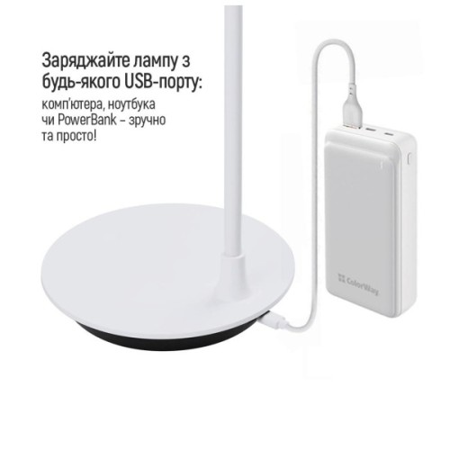 Настільна лампа ColorWay Portable & Flexible 360, 4W, з вбудованим акумулятором 1800 mAh (CW-DL12FB-W)