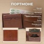 Портмоне Tony Perotti Italico 533 Коньячне (90436)