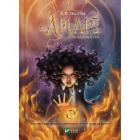 Книга Амарі та Велика гра - Б. Б. Олстон Vivat (9786171700079)