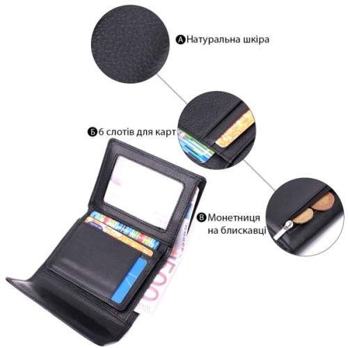 Гаманець ST Leather З натуральної шкіри Чорний (19494)