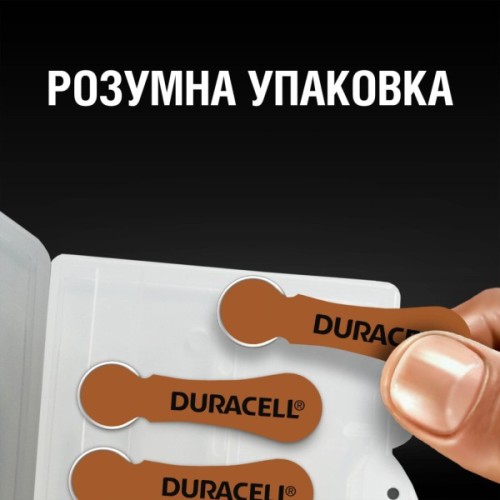 Батарейка Duracell для слухових апаратів розмір 312, 6 шт. в упаковці (5007516/5011449)