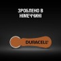 Батарейка Duracell для слухових апаратів розмір 312, 6 шт. в упаковці (5007516/5011449)