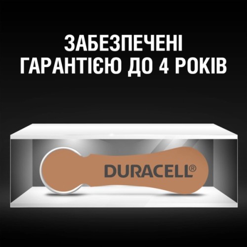 Батарейка Duracell для слухових апаратів розмір 312, 6 шт. в упаковці (5007516/5011449)