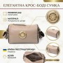 Сумка Vintage З натуральної шкіри Бежева (22263)