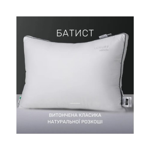 Ковдра MirSon Набір 9551 Gold Camel Hand Made Ковдра всесезонна Євро 200х220 Wool + Дві подушки 50х70 (2200010806199)