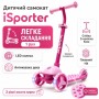 Самокат iSporter mini LED рожевий (M3Z_Pink)