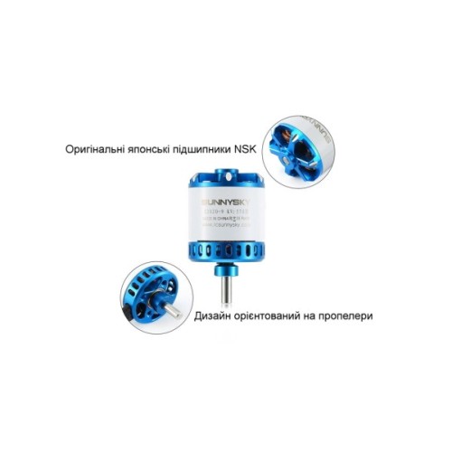 Двигун для дрона SunnySky X2820 V3 570KV (X2820-570KV)