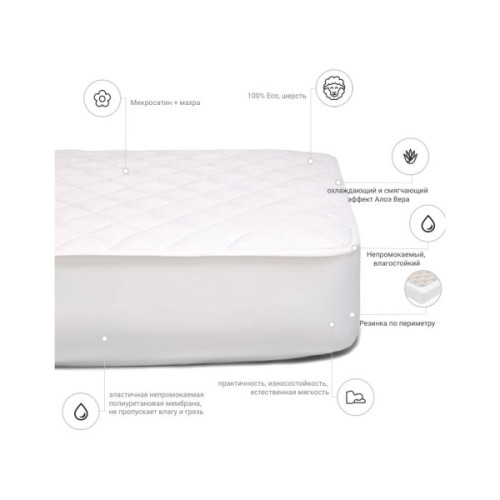 Наматрацник MirSon вовняний Woollen двосторонній Aloe Vera 243 90x190 см (2200000372109)