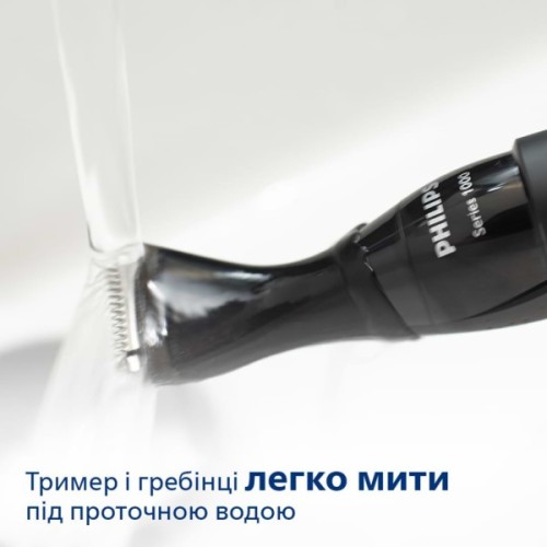 Тример Philips MG1100/16
