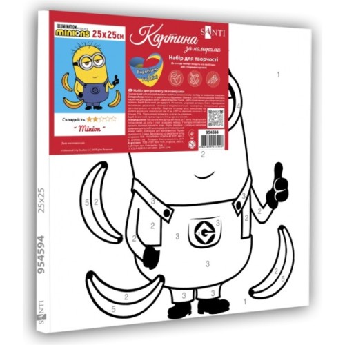 Картина по номерам Santi Minion 25*25 см (954594)