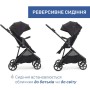 Коляска Chicco 2 в 1 Seety графіт (87097.31.01)