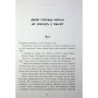 Книга Зимові мрії. Наче вогонь палаємо. Книга 2 - Айла Дейд Readberry (9786170990075)