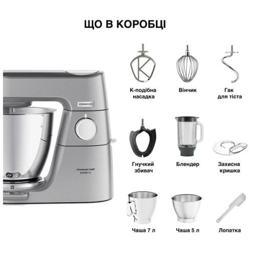 Кухонний комбайн Kenwood KVL 85.124 SI