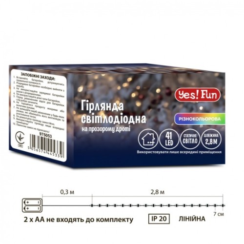 Гірлянда YES! Fun Нитка 41 LED Різнокольорова 2.8 м Статична На батарейках (975053)