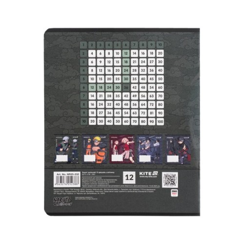 Зошит Kite Naruto, 12 аркушів, клітинка (NR25-232)