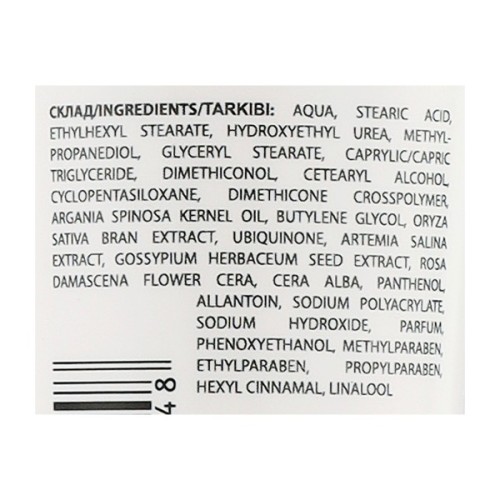 Крем для рук Dr. Sante Ніжний Шовк 0% гліцерину і барвників 90 мл (4823015933448)