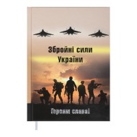 Тижневик Buromax недатований HEROES, A5, св. коричневий (BM.2063-18)
