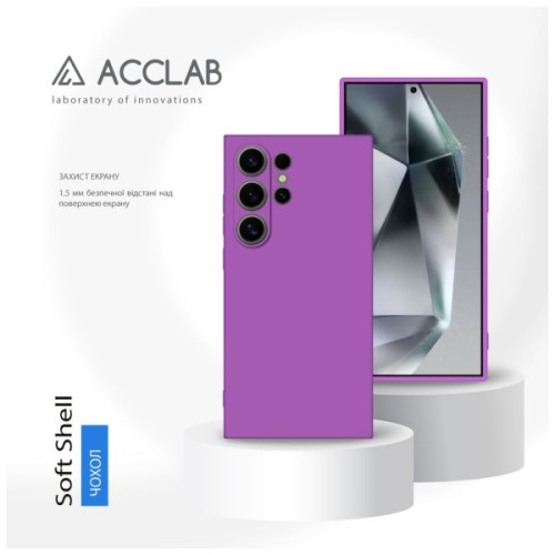 Чохол до мобільного телефона ACCLAB Silicone Case Samsung Galaxy S24 Ultra Purple (1283126602146)