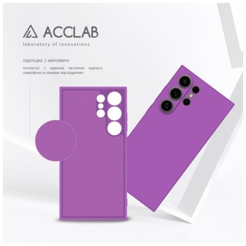 Чохол до мобільного телефона ACCLAB Silicone Case Samsung Galaxy S24 Ultra Purple (1283126602146)