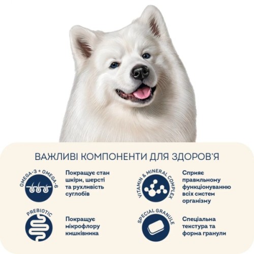 Сухий корм для собак Home Food ADULT MEDIUM Hypoallergenic з фореллю та рисом 10 кг (4820235020330)