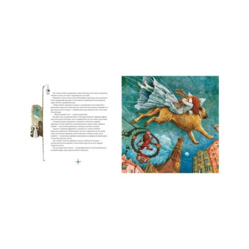 Книга The Tinderbox - Hans Christian Andersen А-ба-ба-га-ла-ма-га (9786175850992)