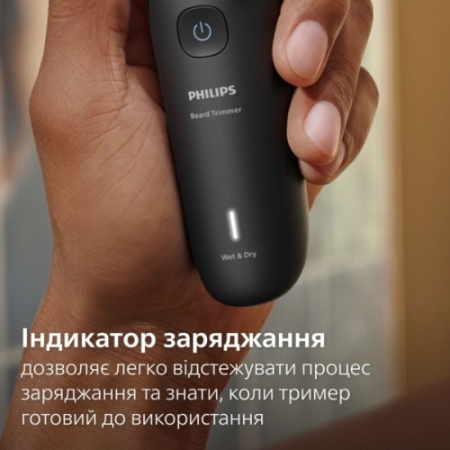 Тример Philips BT5780/15