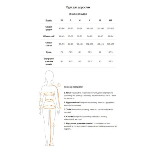 Футболка Turbat Home Wmn light taupe - XS - бежевий (012.004.4966)