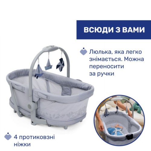 Ліжечко Chicco Колиска для новонародженого 5 в 1 Baby Hug Pro, сірий (87076.40)